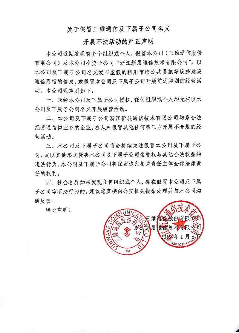 首页|3499拉斯维加斯集团官方网站