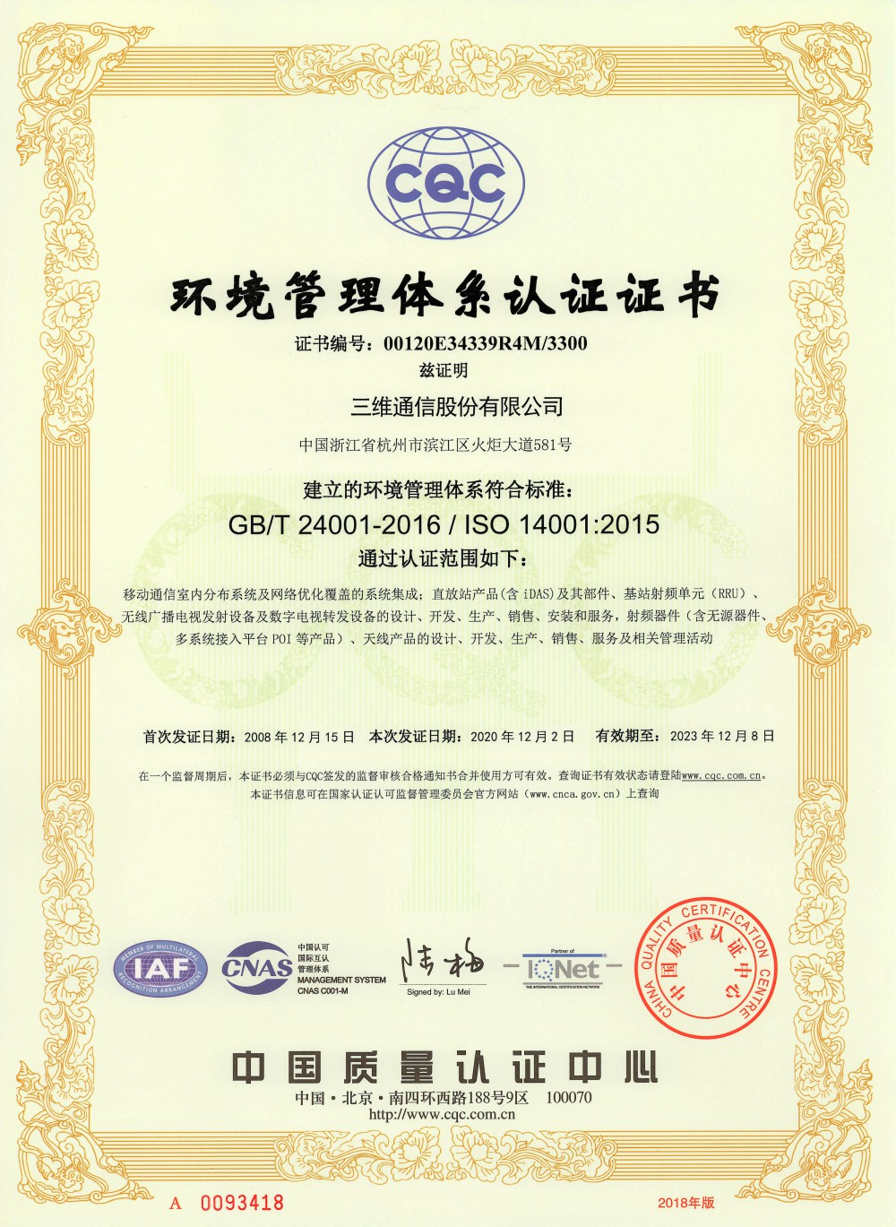 首页|3499拉斯维加斯集团官方网站