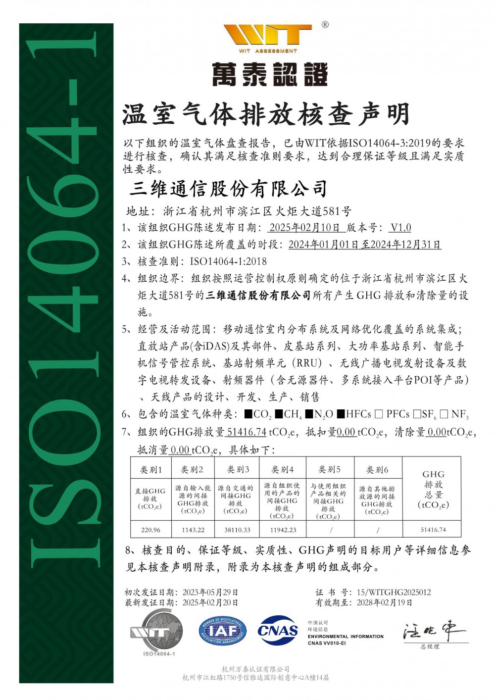 首页|3499拉斯维加斯集团官方网站