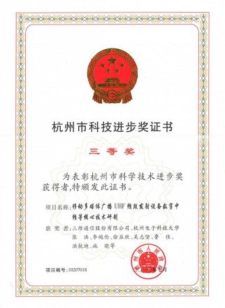 首页|3499拉斯维加斯集团官方网站