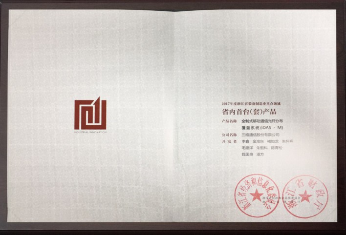 首页|3499拉斯维加斯集团官方网站