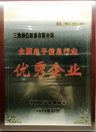 首页|3499拉斯维加斯集团官方网站