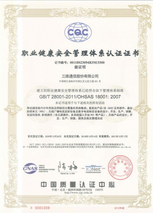 首页|3499拉斯维加斯集团官方网站